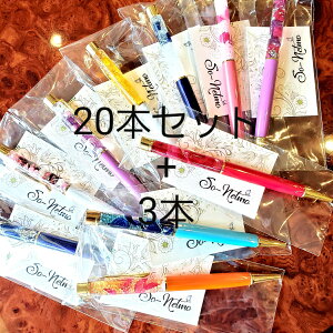 n[oE{[y i 20{ { 3{ Zbg NX}X Mtg  Ԃ 蕨 [ n[oEy { n[oE y yZbg Mtg {[y 