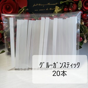 グルーガン セット 生活雑貨の人気商品 通販 価格比較 価格 Com