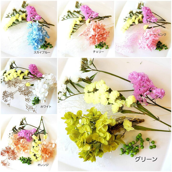 楽天市場 紫陽花 花材セット 花材 キャンドル ボタニカル 誕生日 おしゃれ プレゼント ソネトモ ドライフラワー アロマワックスバー サシェ キャンドルホルダー ジェルキャンドル インスタ映え おうち時間 作成キット プリザーブドフラワー 送料無料 So Netmoソネトモ