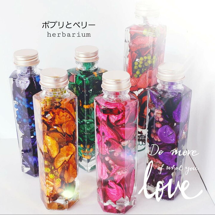 楽天市場 即日発送 フラワーギフト ハーバリウム 選べる プリザーブドフラワー クリスマスプレゼント 彼女 ボトルフラワー 可愛い おしゃれ お供え クリスマス 母 お見舞い 松ぼっくり かすみ草 カスミソウ ポプリ ブーケ 花ギフト 誕生日 贈り物 プレゼント ギフト So