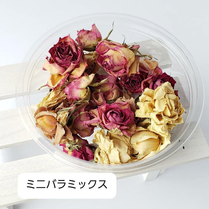 楽天市場 おうち時間 ハーバリウム 花材セット 花材 キャンドル ボタニカル 誕生日 おしゃれ プレゼント ソネトモ プリザーブドフラワー ドライ フラワー アロマワックスバー サシェ ローズ バラ 即日発送 So Netmoソネトモ