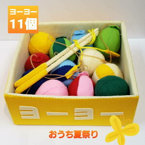 おままごとセット 安心 安全 フェルト お祝い キッズ 子ども 子供 イベント 誕生日 お子様 お子様ランチ おうち時間 ままごと 親子 クリスマス お母さん ママ 出産 出産祝い ぬいぐるみ ヨー