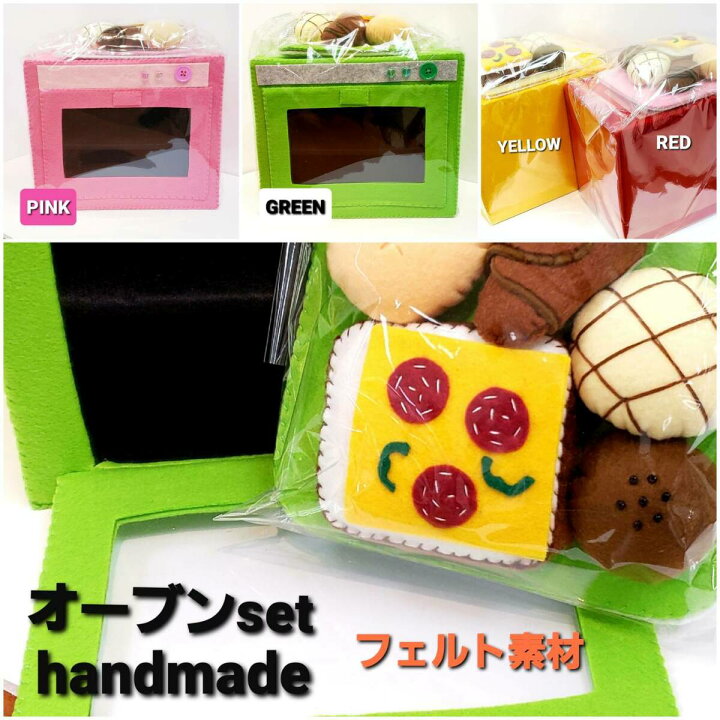 おままごとセット 安心 安全 フェルト お祝い キッズ 子ども 子供 イベント 誕生日 お子様 お子様ランチ おうち時間 ままごと 親子 クリスマス お母さん ママ 出産 出産祝い ぬいぐるみ お寿司 ソネトモ どんぐりハウス レジ