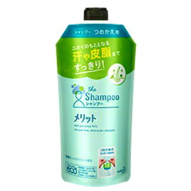 花王　Kao merit（メリット）シャンプー（340ml）つめかえ用※パッケージデザイン等は予告なく変更されることがあります。予め御了承下さい。
