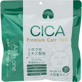 フェイスマスク シートマスク CICA　潤い ケア 1袋 30枚入 日本製 パック マスク 時短 ツボクサエキス オールインワン