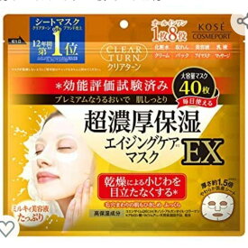 コーセーコスメポート　KOSE　COSMEPORTCLEAR TURN（クリアターン） 超濃厚保湿マスクEX 40枚入 〔パック〕