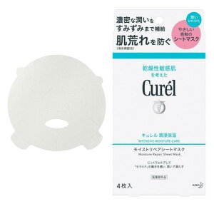 �L������ ���Z�ێ� ���C�X�g���y�A�V�[�g�}�X�N �t�F�C�X�p�V�[�g�p�b�N�E�}�X�N