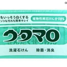 ウタマロ　石けん　133g　固形洗濯石鹸 ( 衣類用 )