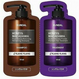 KUNDAL(クンダル) ハニー＆マカダミア シャンプー＋トリートメント パウチ 各10ml イランイランの香り お試し 1回分