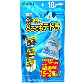 オカモト　水とりぞうさん　どこでもテトラ 10個