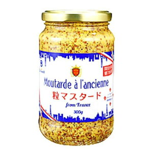粒マスタード瓶 300g
