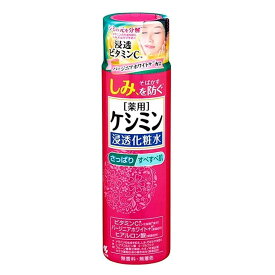 【小林製薬】 ケシミン浸透化粧水 さっぱりすべすべ肌 本体 160mL