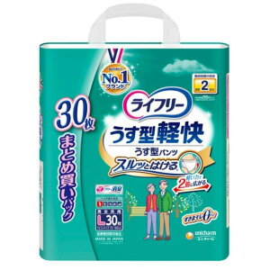 Ct[ pc^Cv ^ypc LTCY 2z lpނ(30)