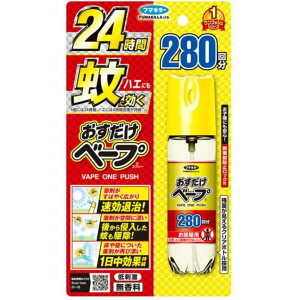 おすだけベープスプレー280回分不快害虫用