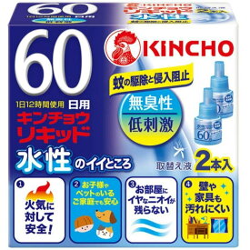 大日本除蟲菊 水性キンチョウリキッド コード式 蚊取り器 60日 取替液 2本入