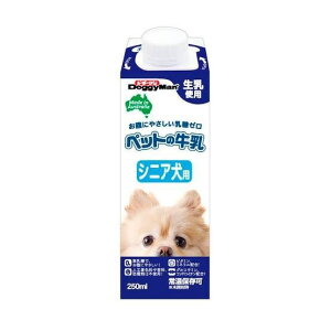 ybg̋ VjAp 250ml×3{Zbg