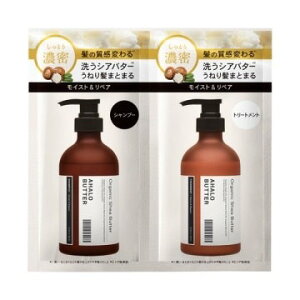 AHALO BUTTER �g���C�A�� �V�����v�[&�g���[�g�����g�@���C�X�g�����y�A �I�[�K�j�b�N �V�A�o�^�[