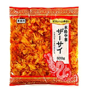 eʁ@{i؃U[TC@800g Ɩp ۑ ~