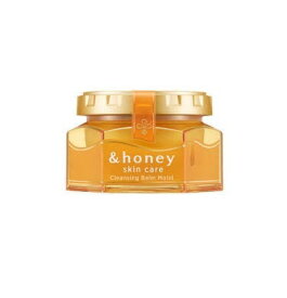 &honey（アンドハニー） クレンジングバーム モイスト 本体/スイートハニーの香り 90g 　【数量限定でプレゼント付き!!】