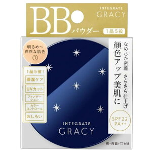 資生堂 インテグレート グレイシィ エッセンスパウダーBB 1(7.5g)【インテグレート グレイシィ】