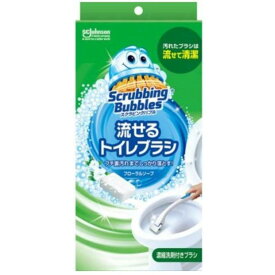 スクラビングバブル 流せるトイレブラシ フローラルソープの香り 本体 使い捨て(1セット)【スクラビングバブル】[トイレ洗剤 トイレ掃除 まとめ買い 洗浄 使い捨て]