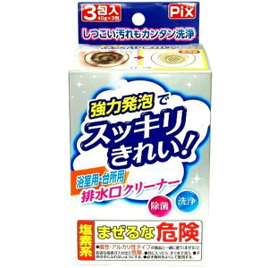 CIP~J PIX pE䏊p rN[i[ 3×3Zbg