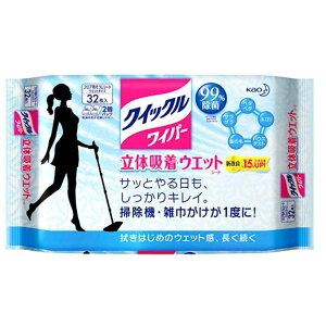 NCbNCp[ ̋z EGbgV[g(32)