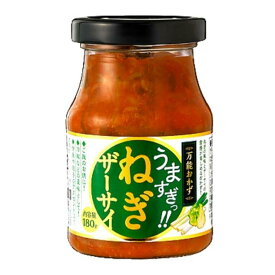 うますぎっ！！ねぎザーサイ 備蓄 おつまみ 中華 調味料 まとめ買い