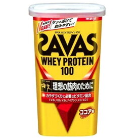 ザバス ホエイプロテイン100 ココア味 (280g) 約14食分