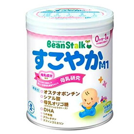 粉ミルク すこやか M1 大缶 ビーンスターク赤ちゃん ベビー 新生児 ミルク 母乳 すこやか オステオポンチン 守る DHA オリゴ糖
