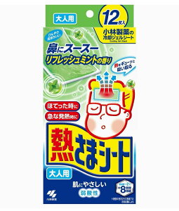 ѐ@M܃V[g@lp@tbV~g̍@12*2