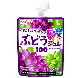 1歳からのMYジュレドリンク　ぶどう100