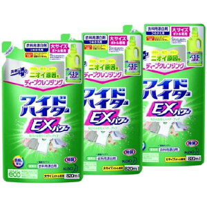 ChnC^[ EXp[ Y lߑւ TCY(820ml3RZbg)yChnC^[z