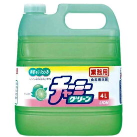 ライオン　チャーミーグリーン　4L　業務用