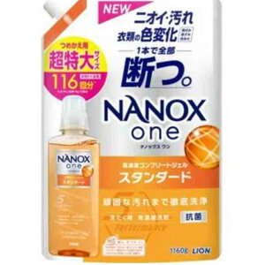 imbNX NANOXone X^_[h  lߑւ (1160g)