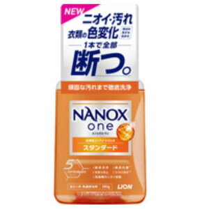 CI NANOX one imbNX  X^_[h { 380g 􂽂p Zx