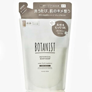 BOTANIST {^jXg {^jJ@Iׂ{fB[\[v lߑւ