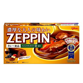 ZEPPIN　ルー　選べる2箱セット　大人のための甘口カレー　中辛カレー　辛口カレー　絶品ビーフシチュー