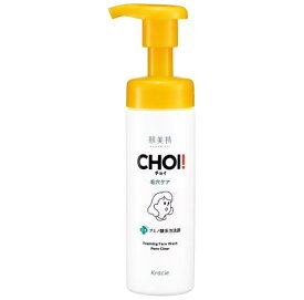 選べる　クラシエ 肌美精 CHOI チョイ 薬用 泡洗顔 ニキビケア 毛穴ケア 160ml