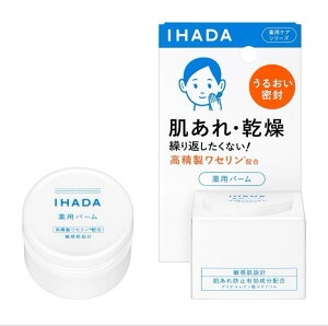 Cn_(IHADA) po[ 20gi򕔊Oij (SHISEIDO)