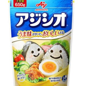 「アジシオR」650g袋 業務用 【プロ】