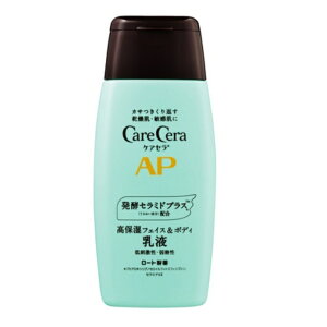 ロート製薬 ケアセラAP 乳液 高保湿 200ml