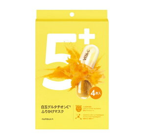 ナンバーズイン(numbuzin) 5番白玉グルタチオンCふりかけマスク 4枚 フェイス用シートパック・マスク