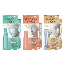 X-FIT!　クロスフィット　ファーストミスト　ザ　パフォーマンスセラム　フィックスクリーム