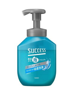 サクセス 最初から泡シャンプー 選べる 本体 (400mL) 詰替え(320ml)
