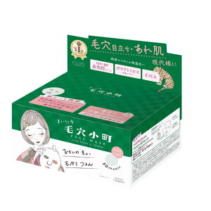 KOSE�@�N���A�^�[���@�܂��ɂ��@�ь������@30������@�t�F�C�X�}�X�N