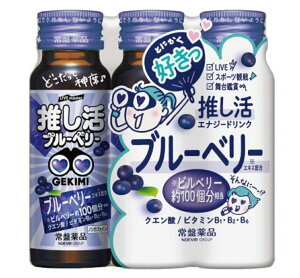 ՖiH LIVE master GEKIMI  GiW[hN (50ml) 3{pbN