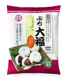 ぷち大福　750g　冷凍　業務用　大容量　【業務】