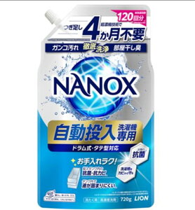 LIONbCI NANOX@p720g