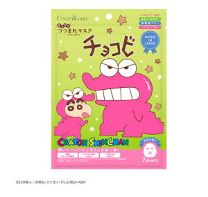 ҂܂}XN@N񂿂@̍